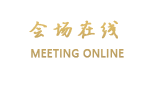 包头龙华商务宾馆